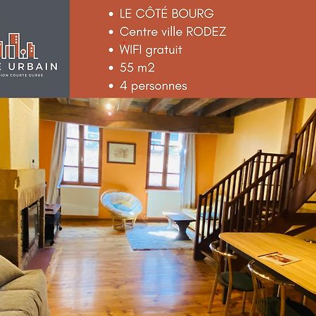 Gite Urbain - Cote Bourg Ροντέζ Εξωτερικό φωτογραφία